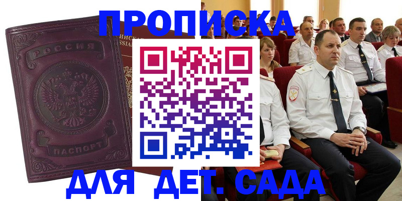 найти адрес прописки в Судогде