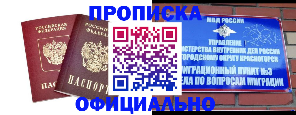 временная регистрация адрес в Судогде